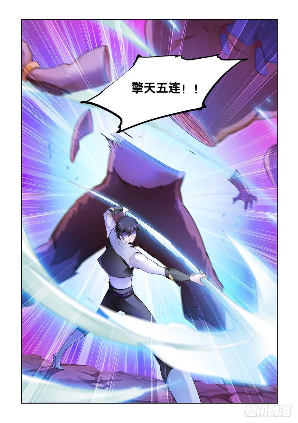 第296话-第298话