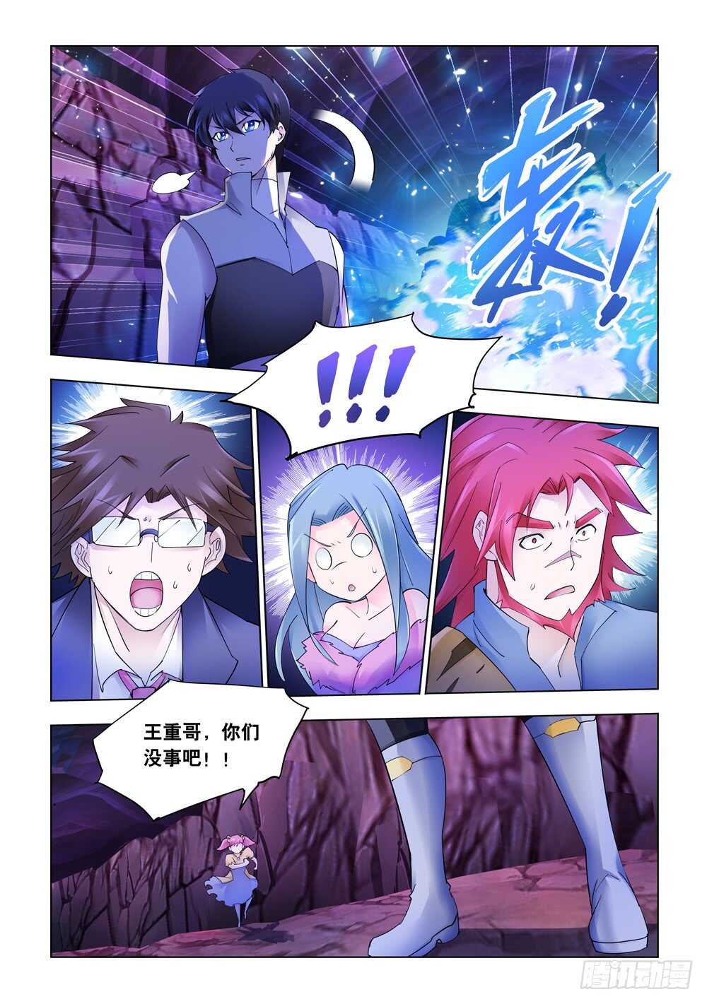 第296话-第298话