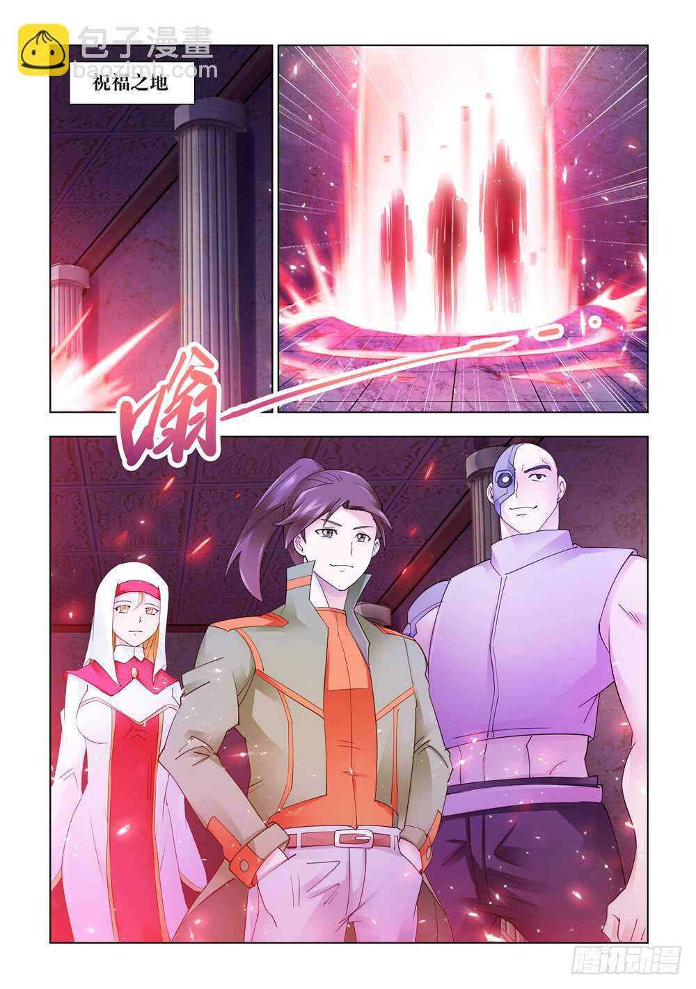 第298话-第300话