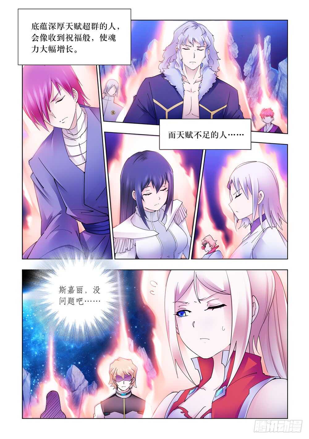 第298话-第300话