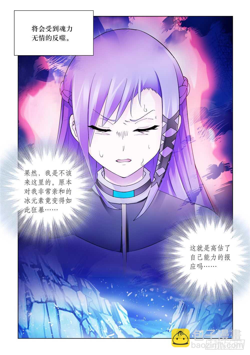 第298话-第300话