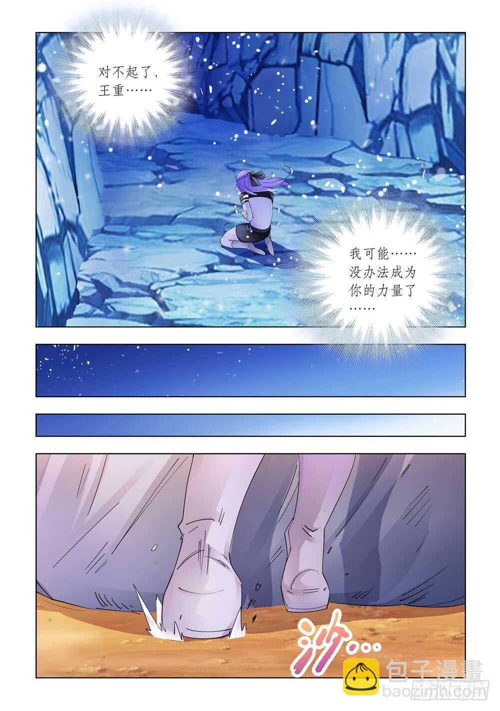 第298话-第300话