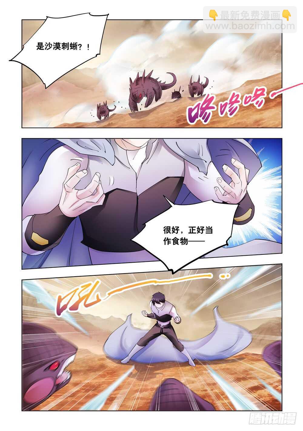 第298话-第300话