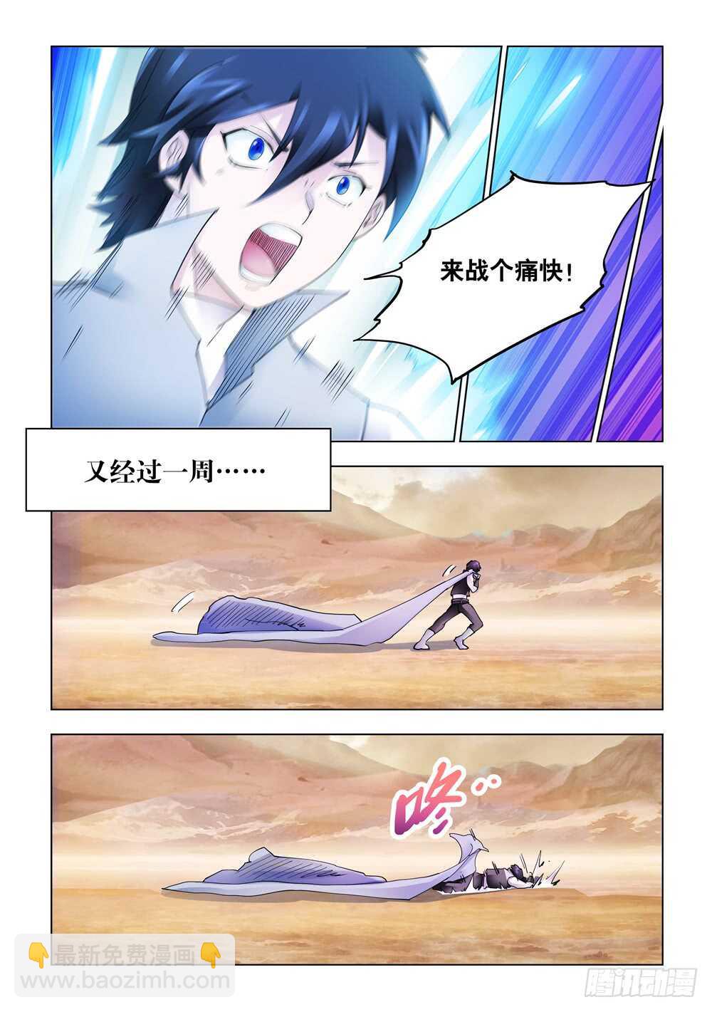 第298话-第300话