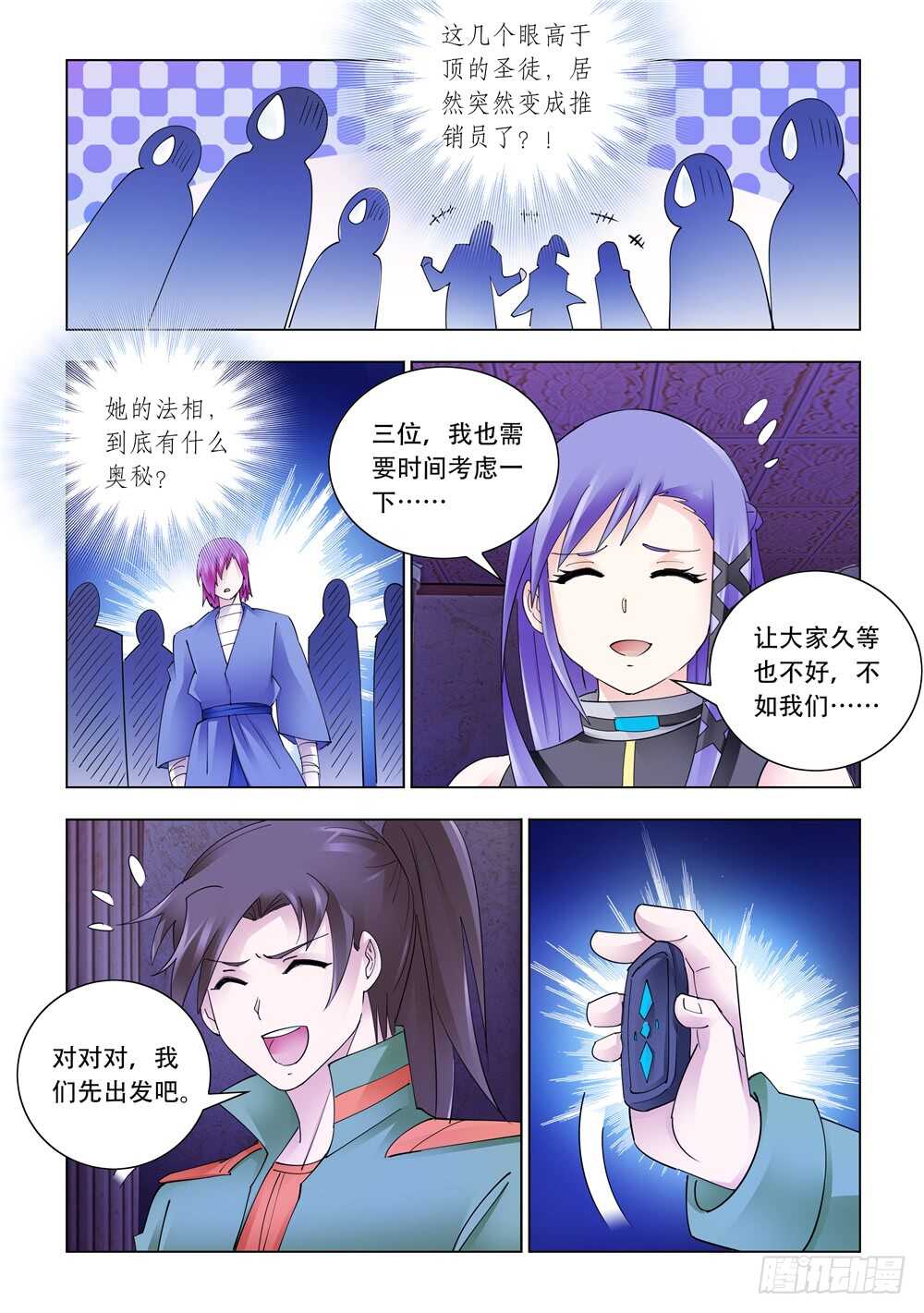 第300话-第302话