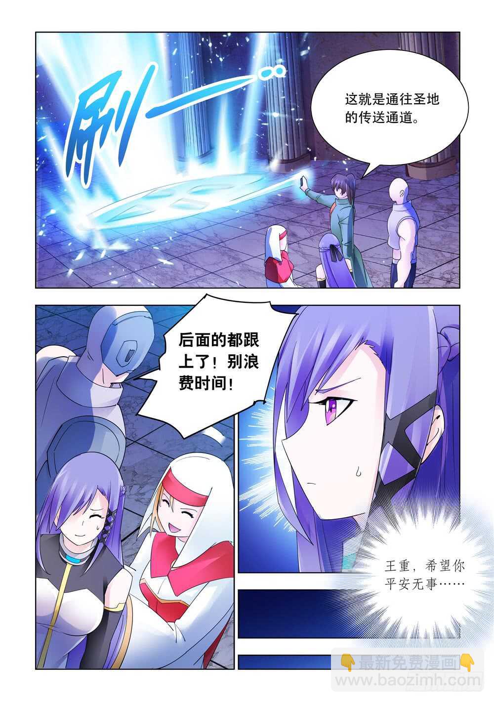 第300话-第302话