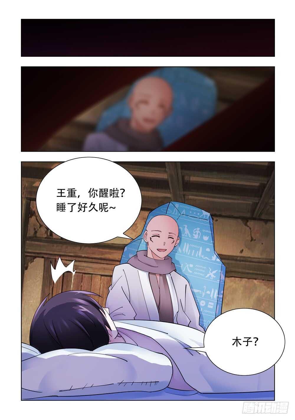 第300话-第302话
