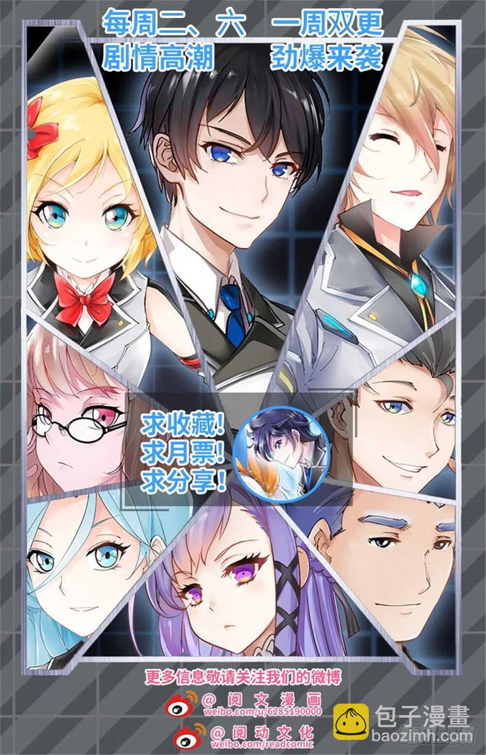 第300话-第302话