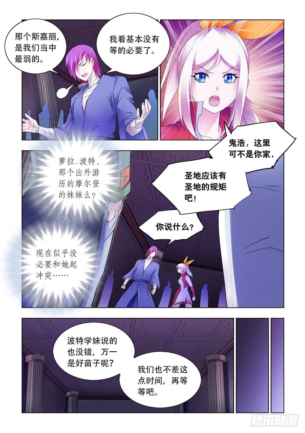 第300话-第302话
