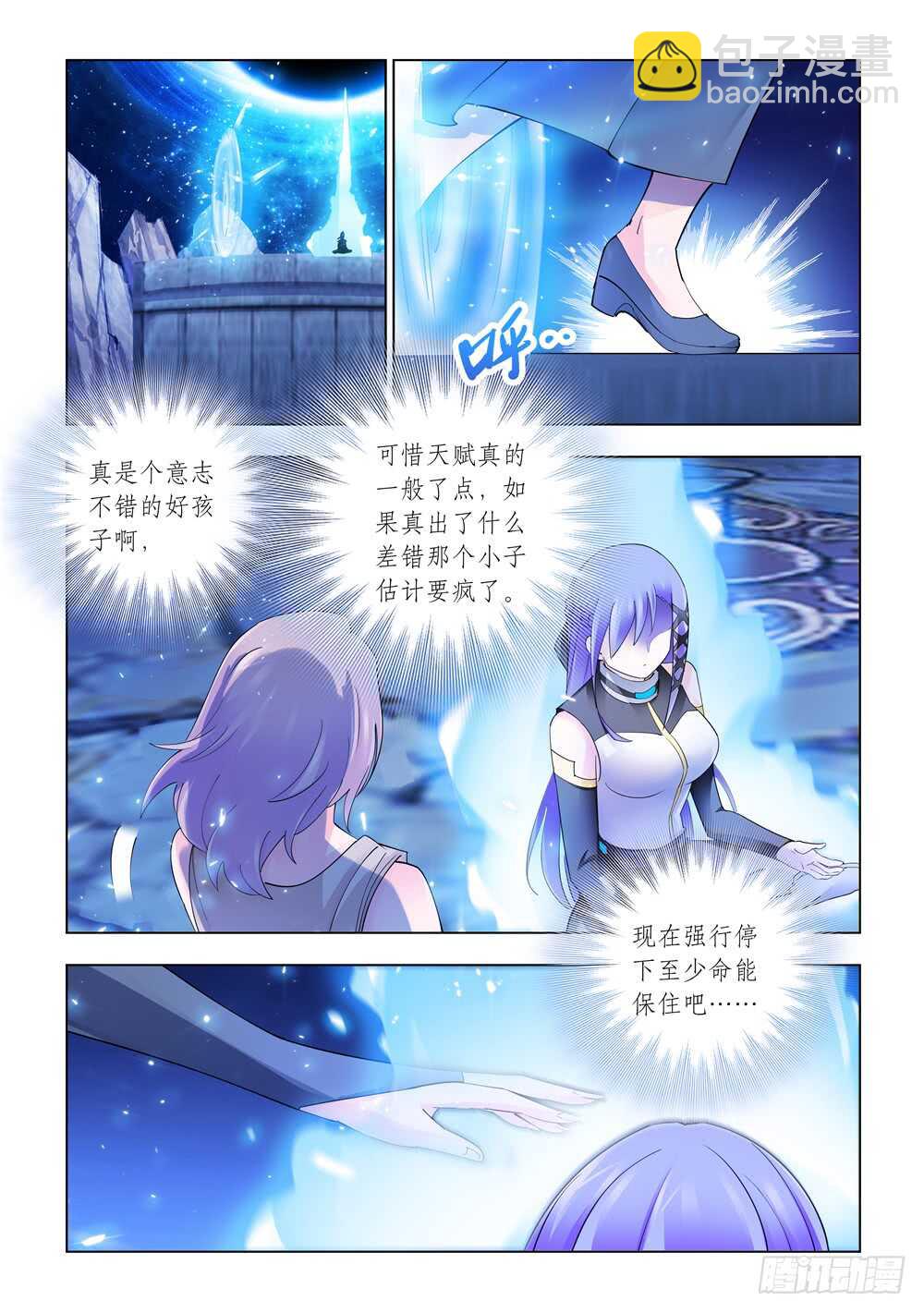 第300话-第302话