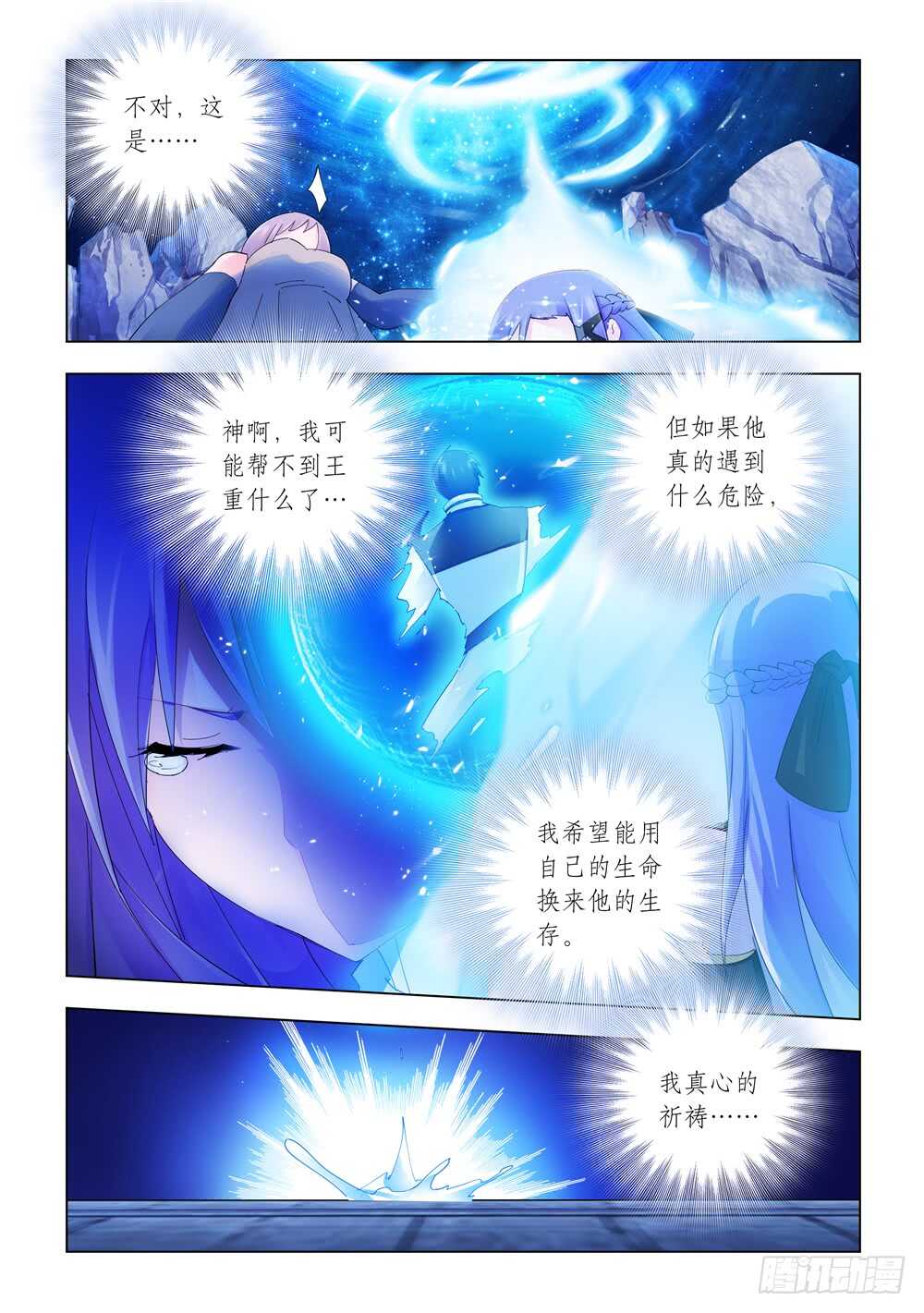 第300话-第302话