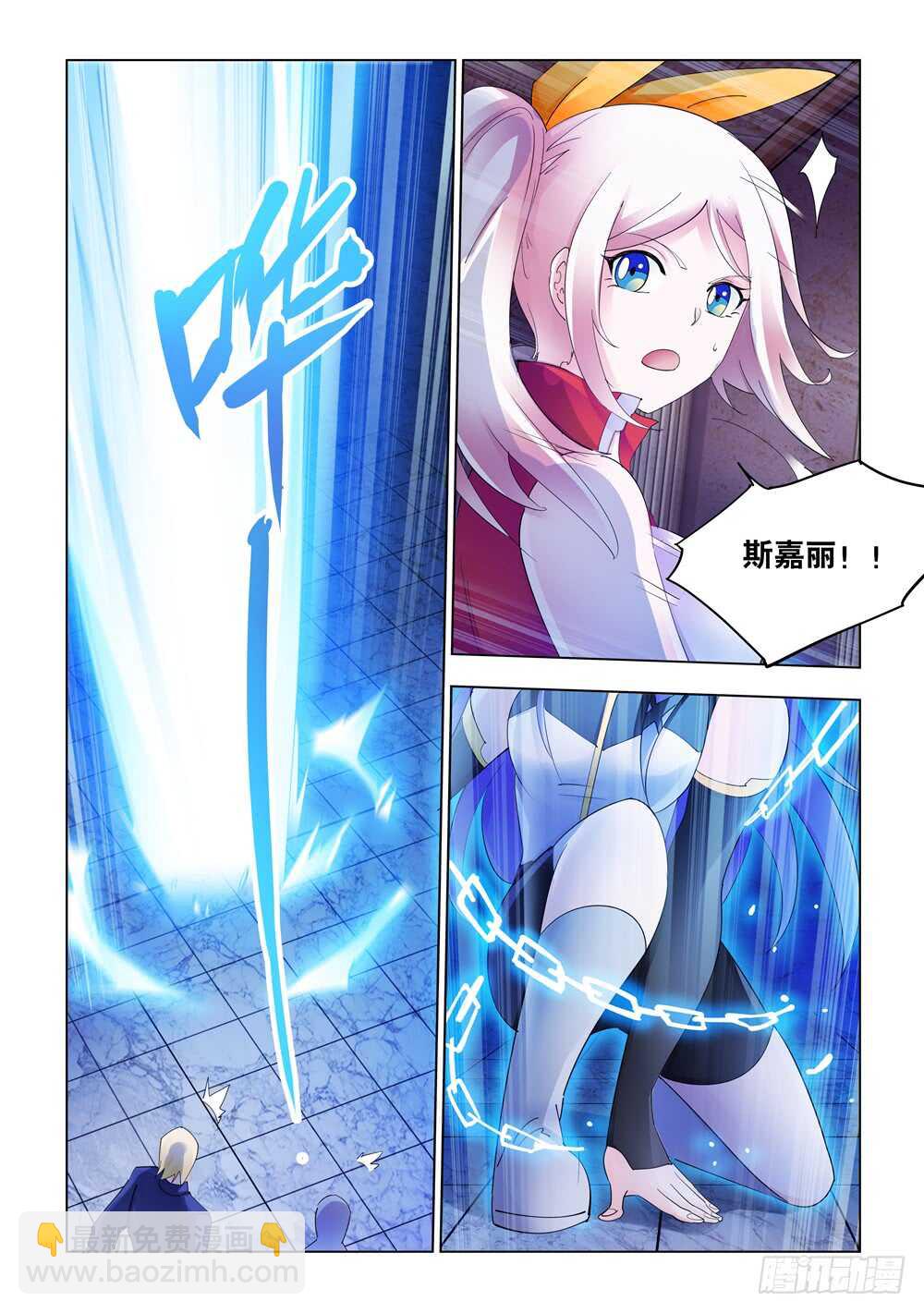 第300话-第302话
