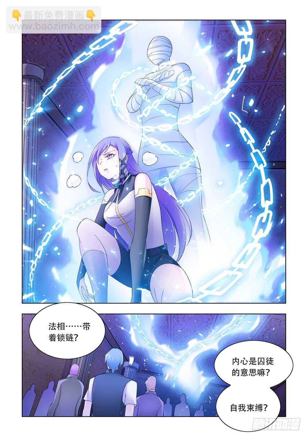 第300话-第302话