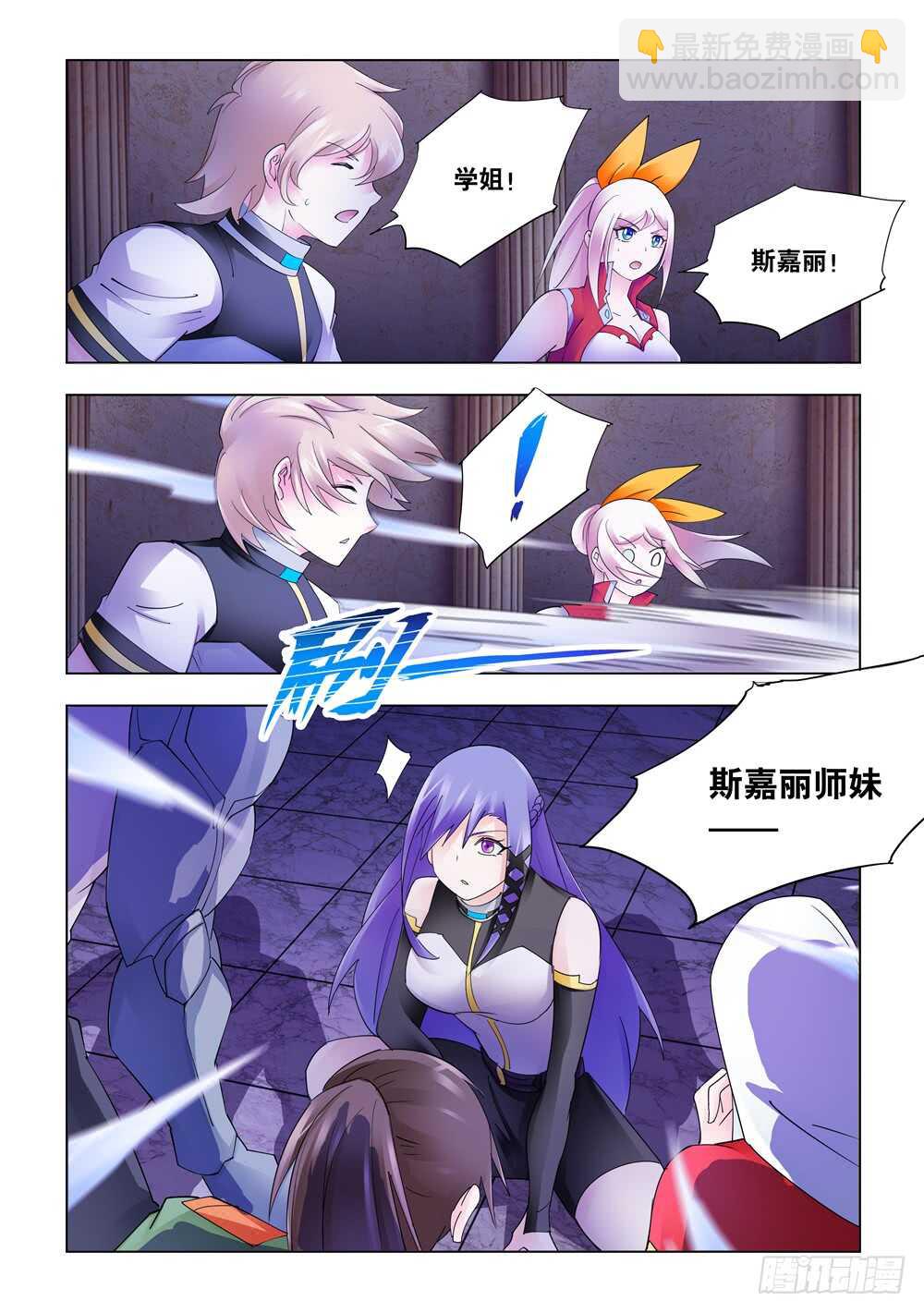第300话-第302话