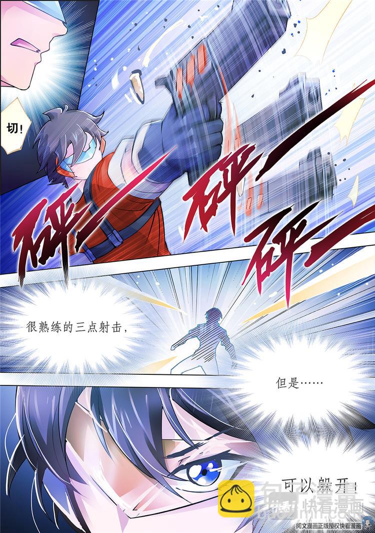 第4话-第4话