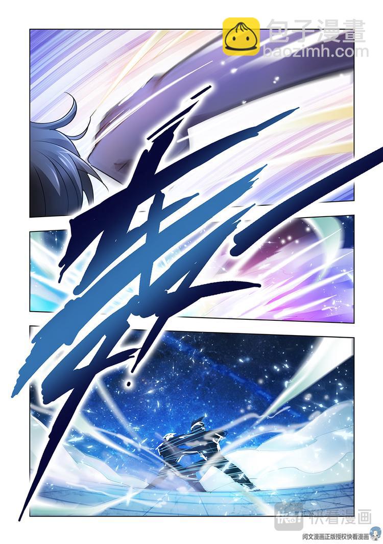 第4话-第4话