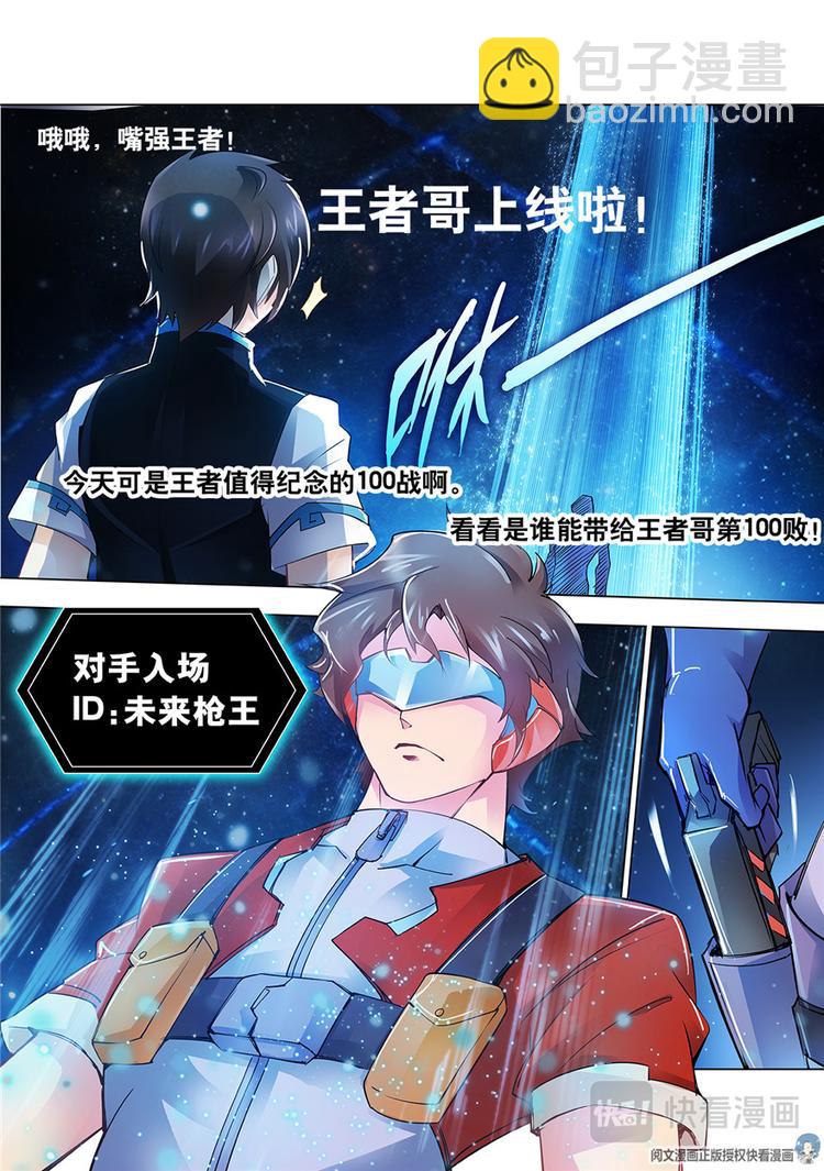 第4话-第4话