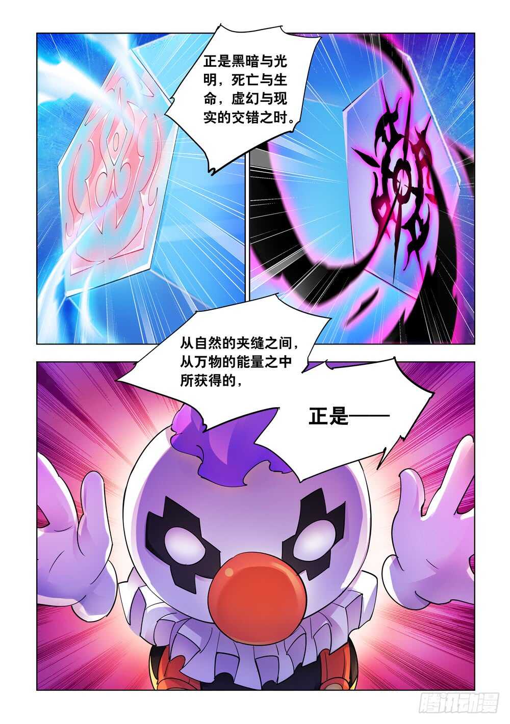 第302话-第304话