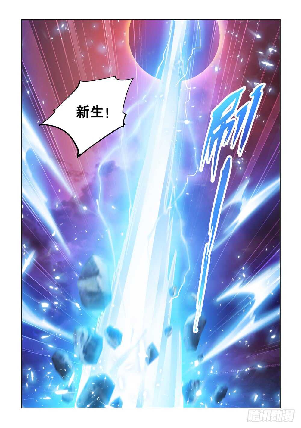 第302话-第304话