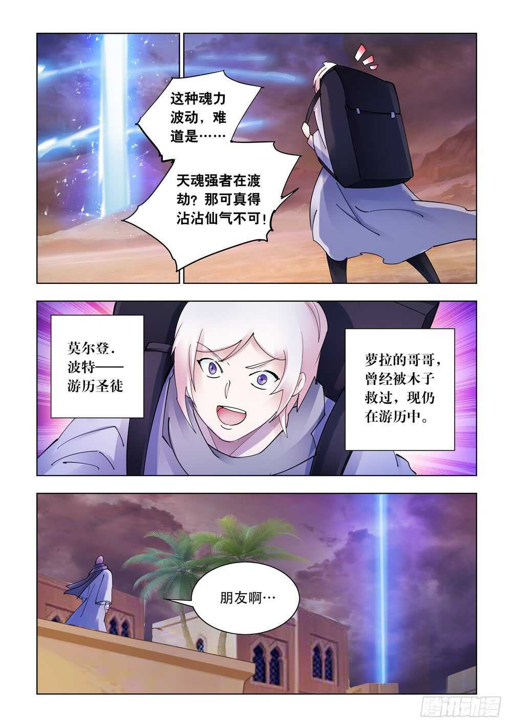 第302话-第304话