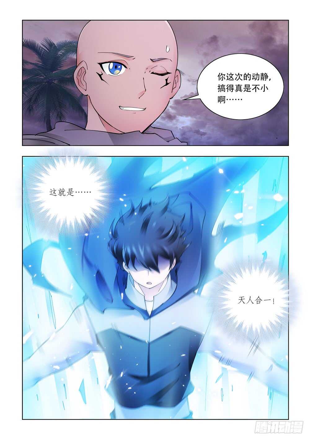 第302话-第304话