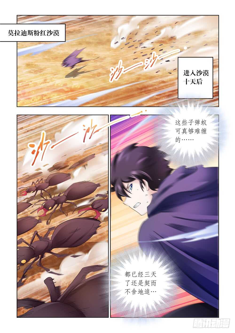 第302话-第304话