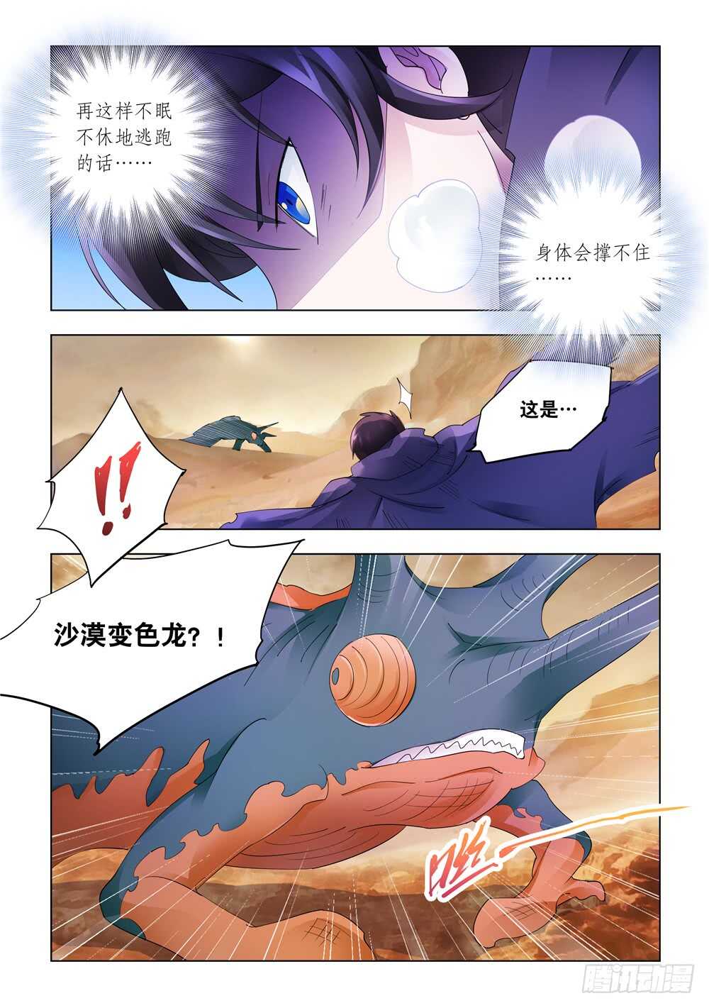 第302话-第304话