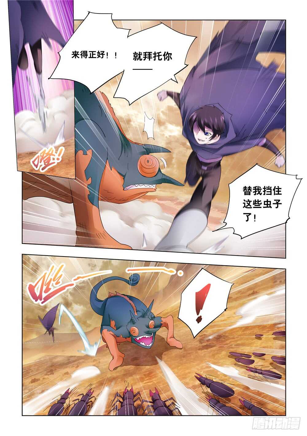 第302话-第304话