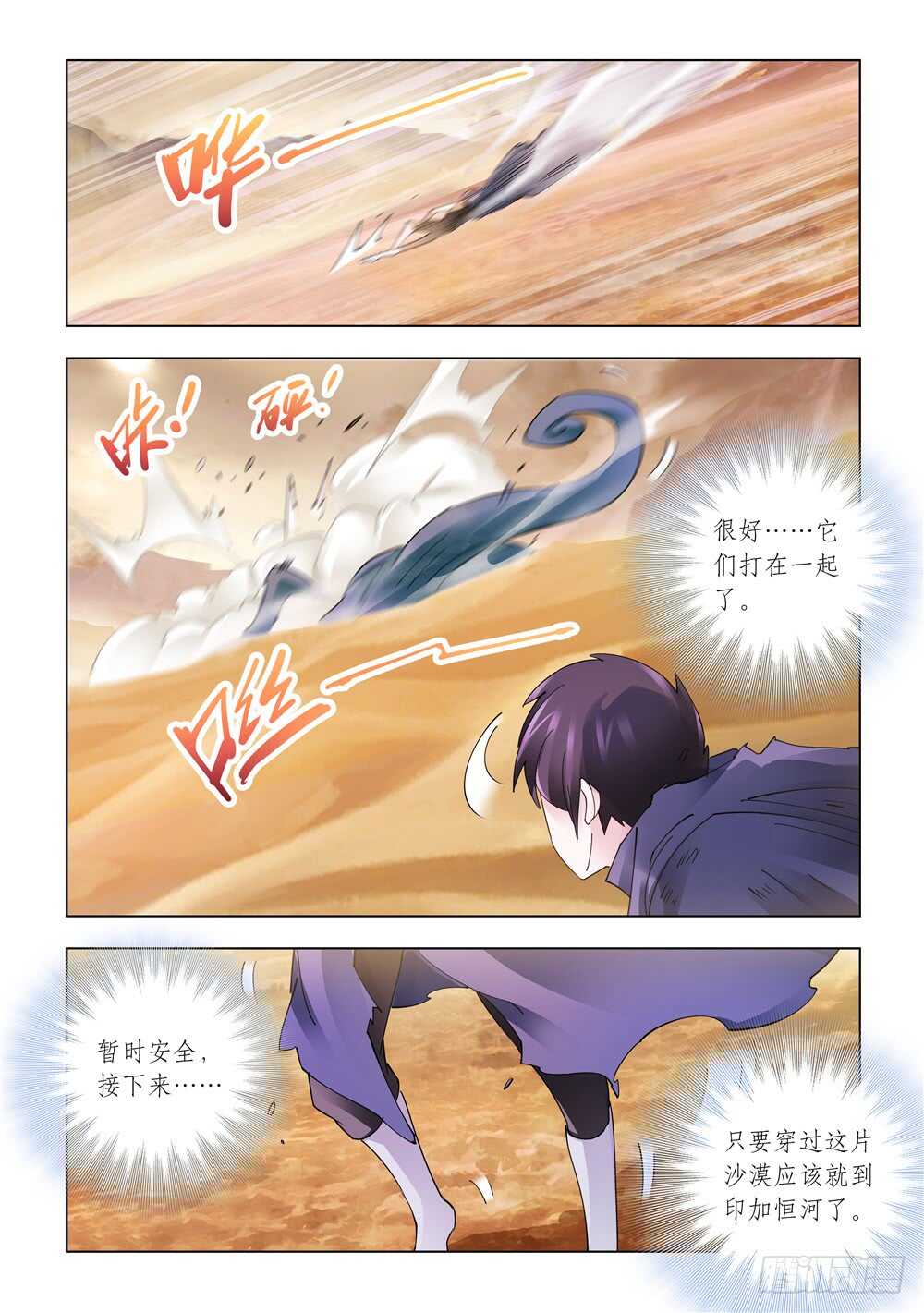 第302话-第304话