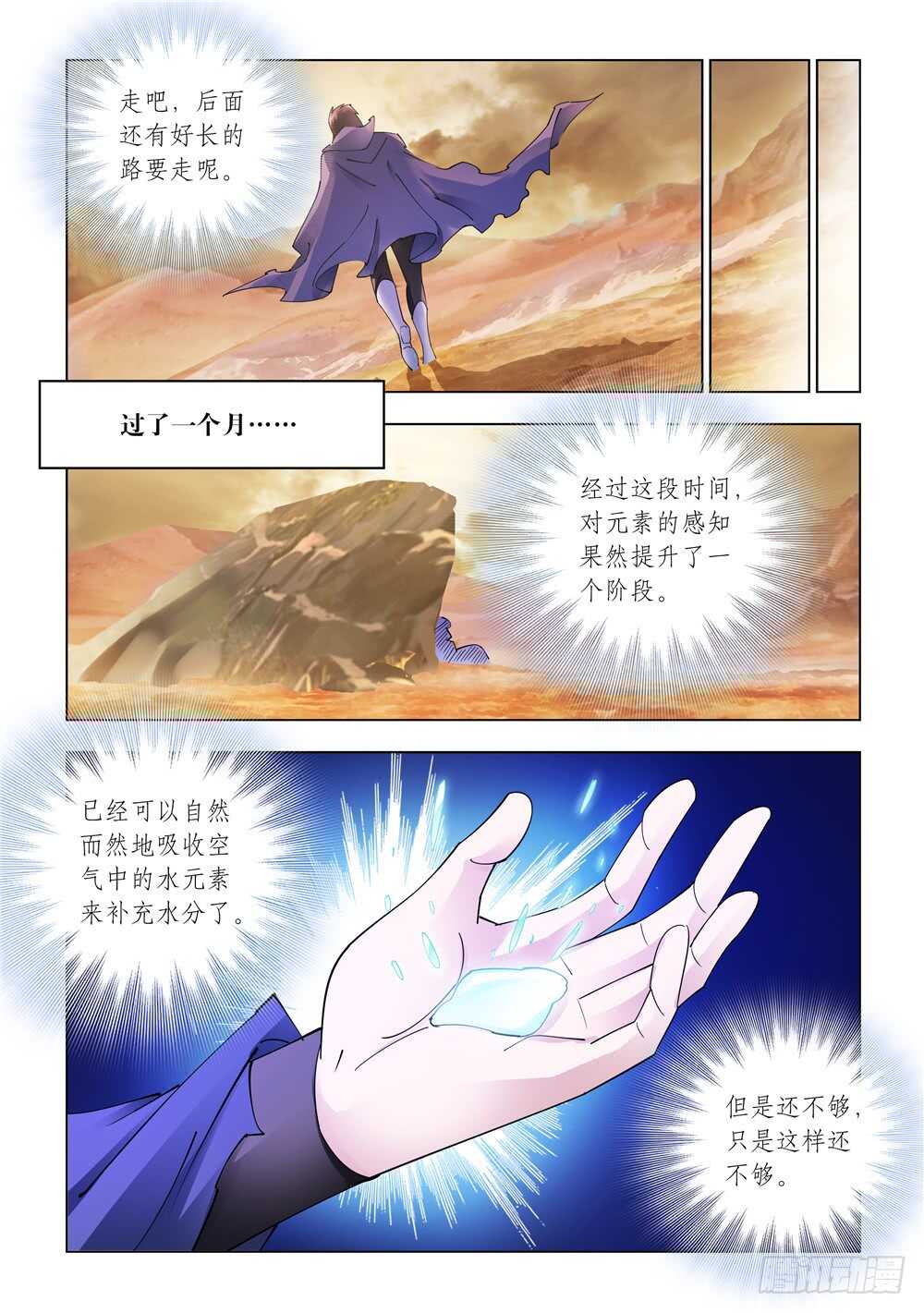 第302话-第304话