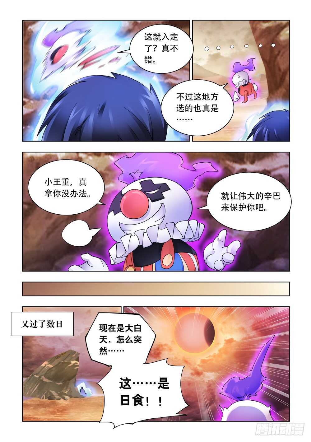 第302话-第304话