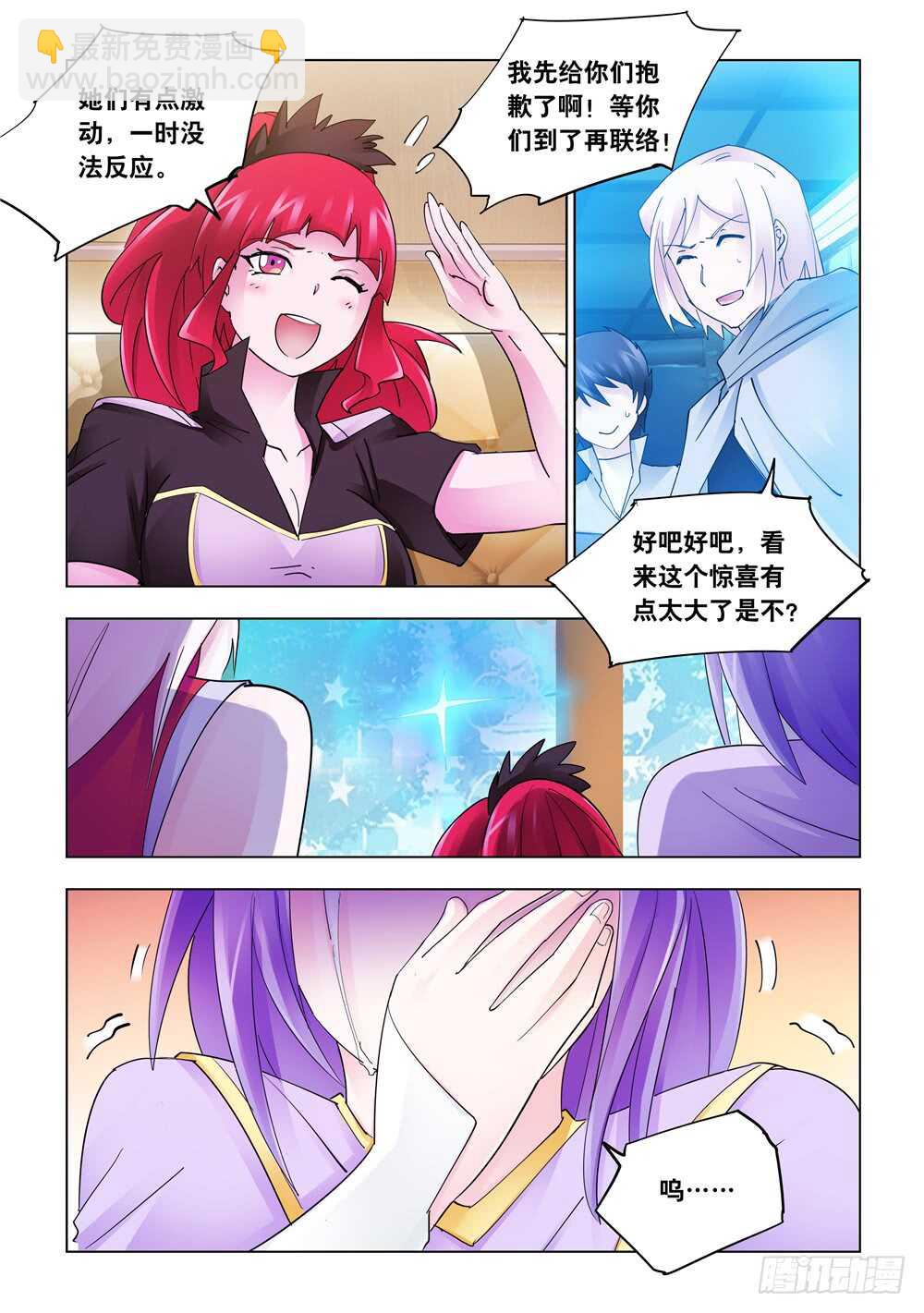 第304话-第306话