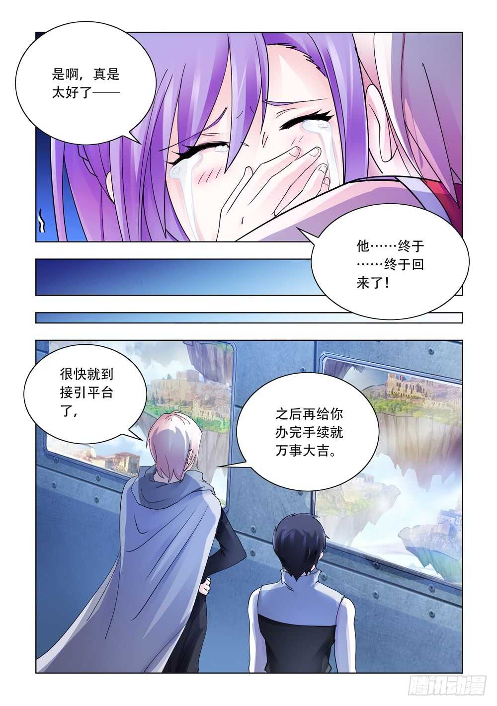 第304话-第306话