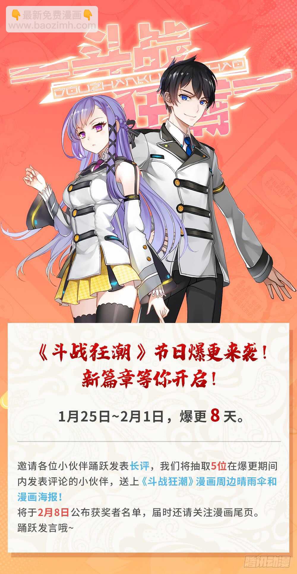 第304话-第306话