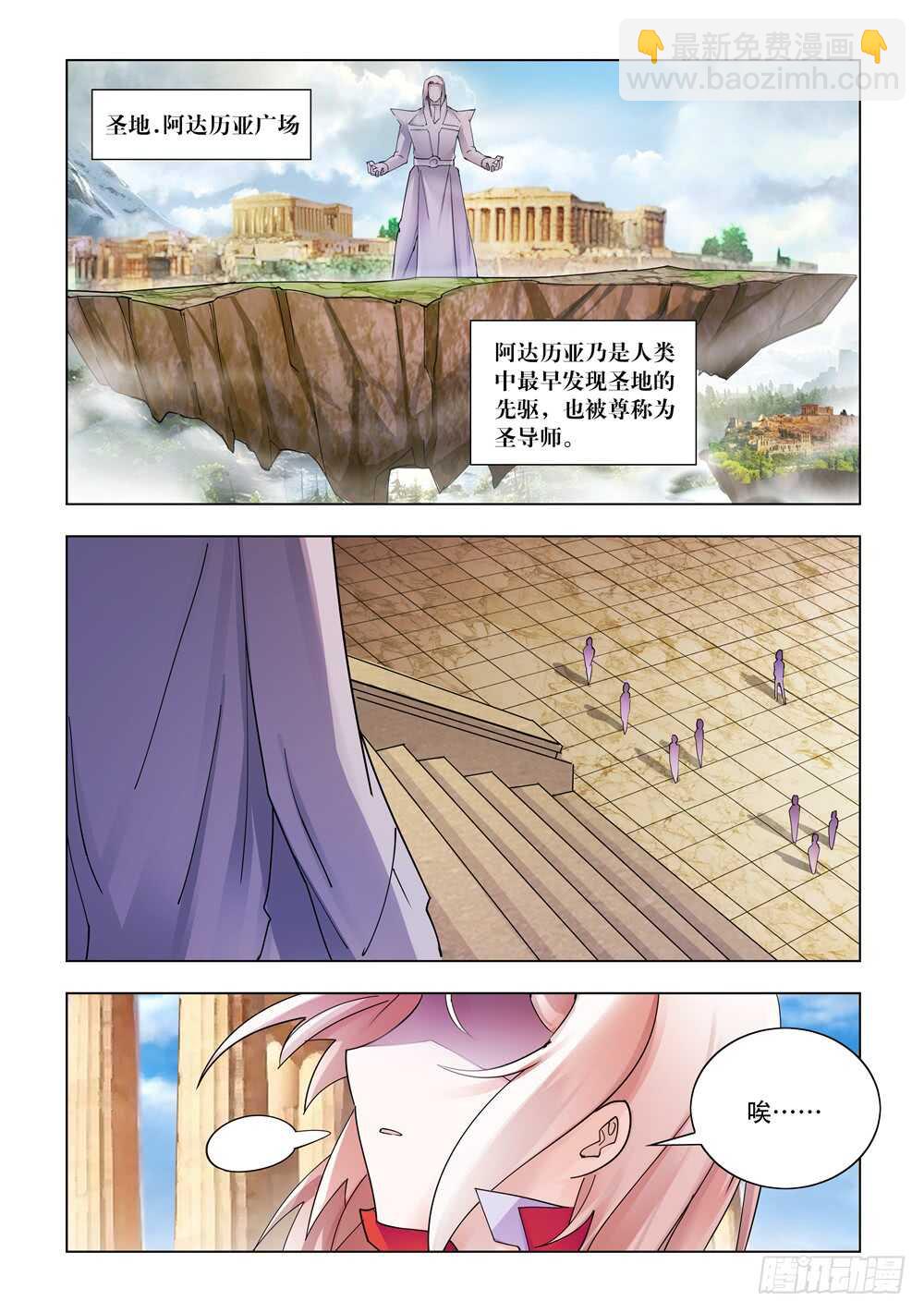 第304话-第306话