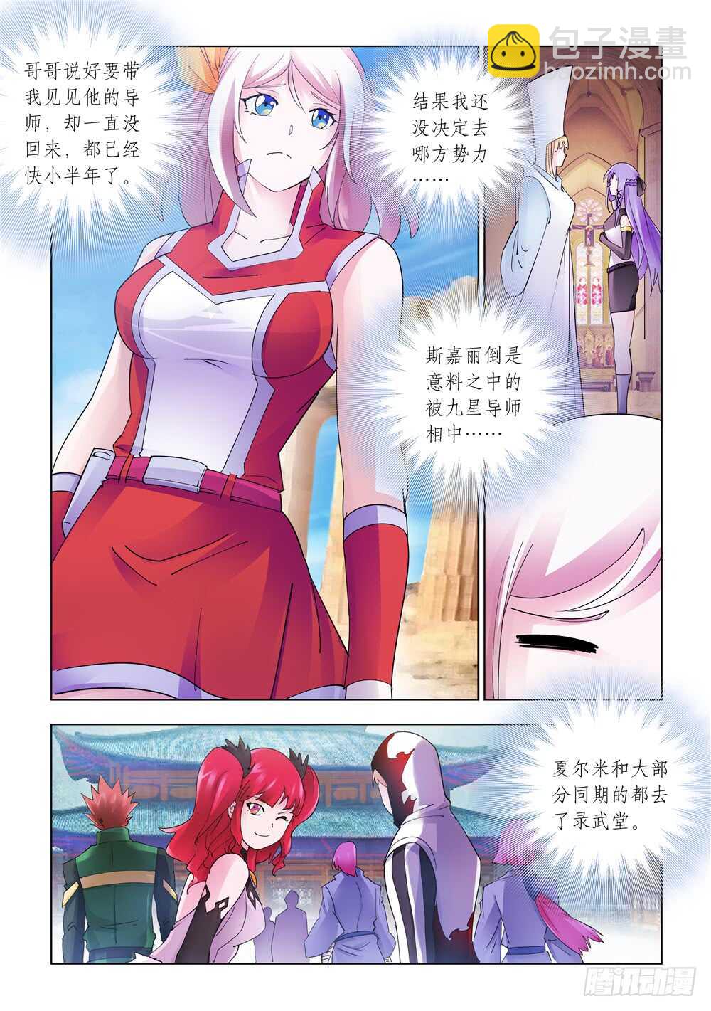 第304话-第306话