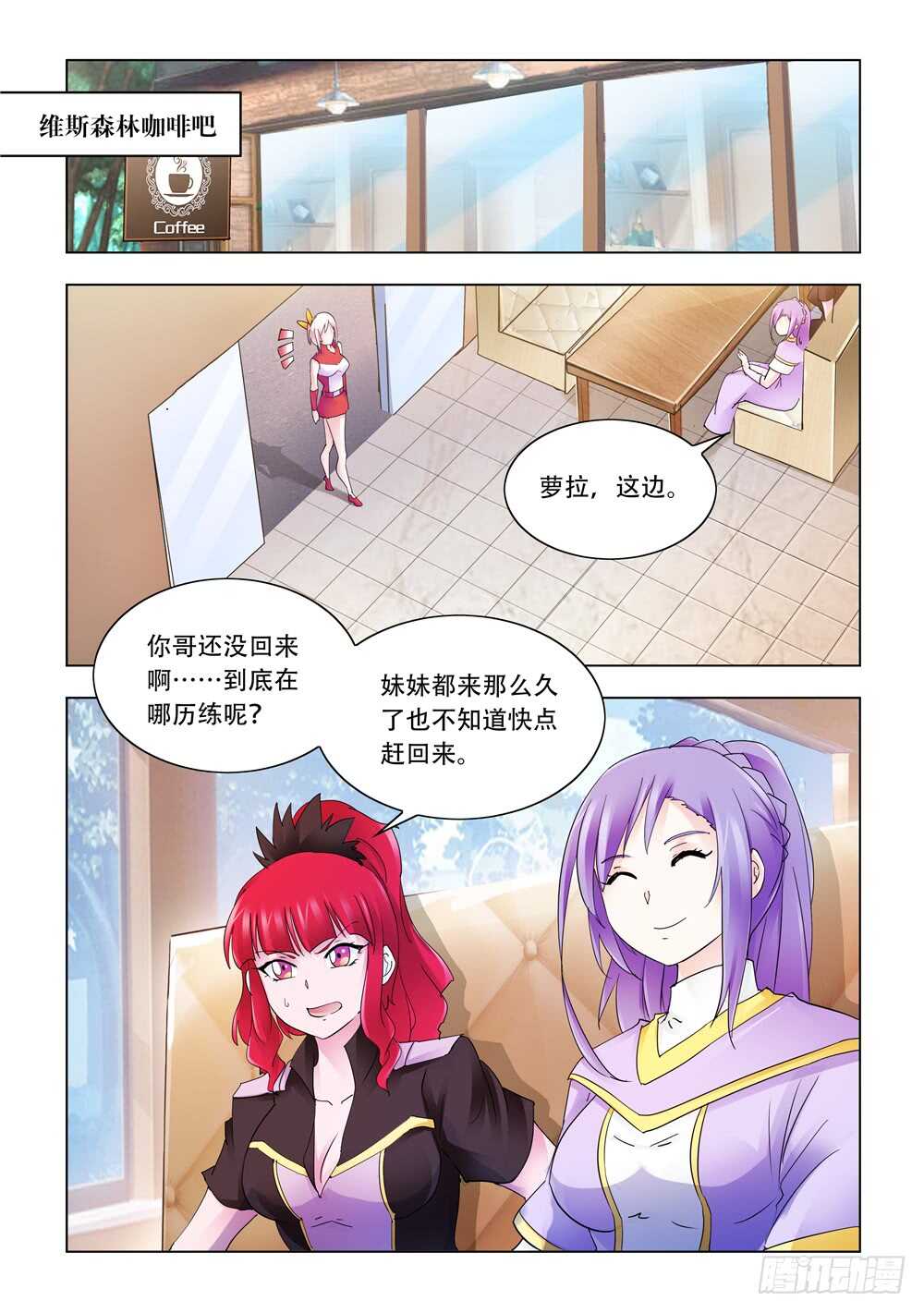 第304话-第306话