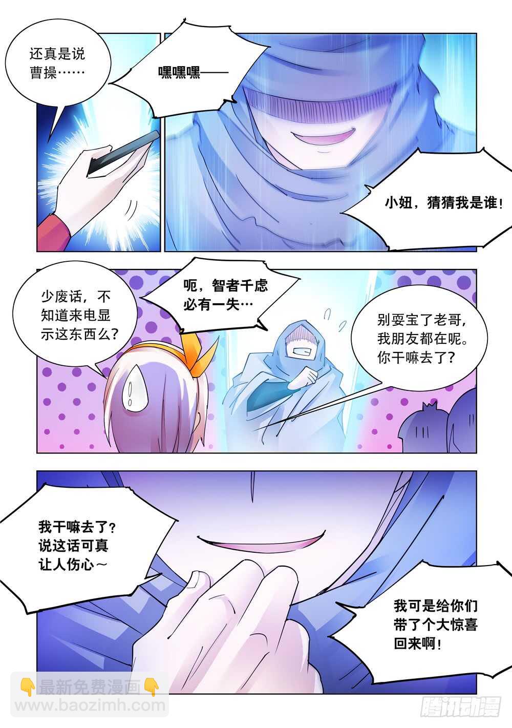第304话-第306话