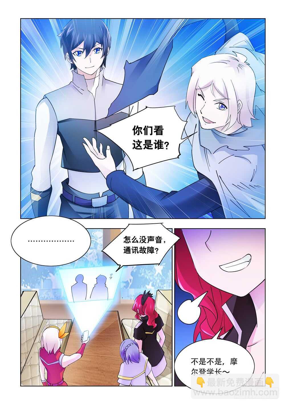 第304话-第306话