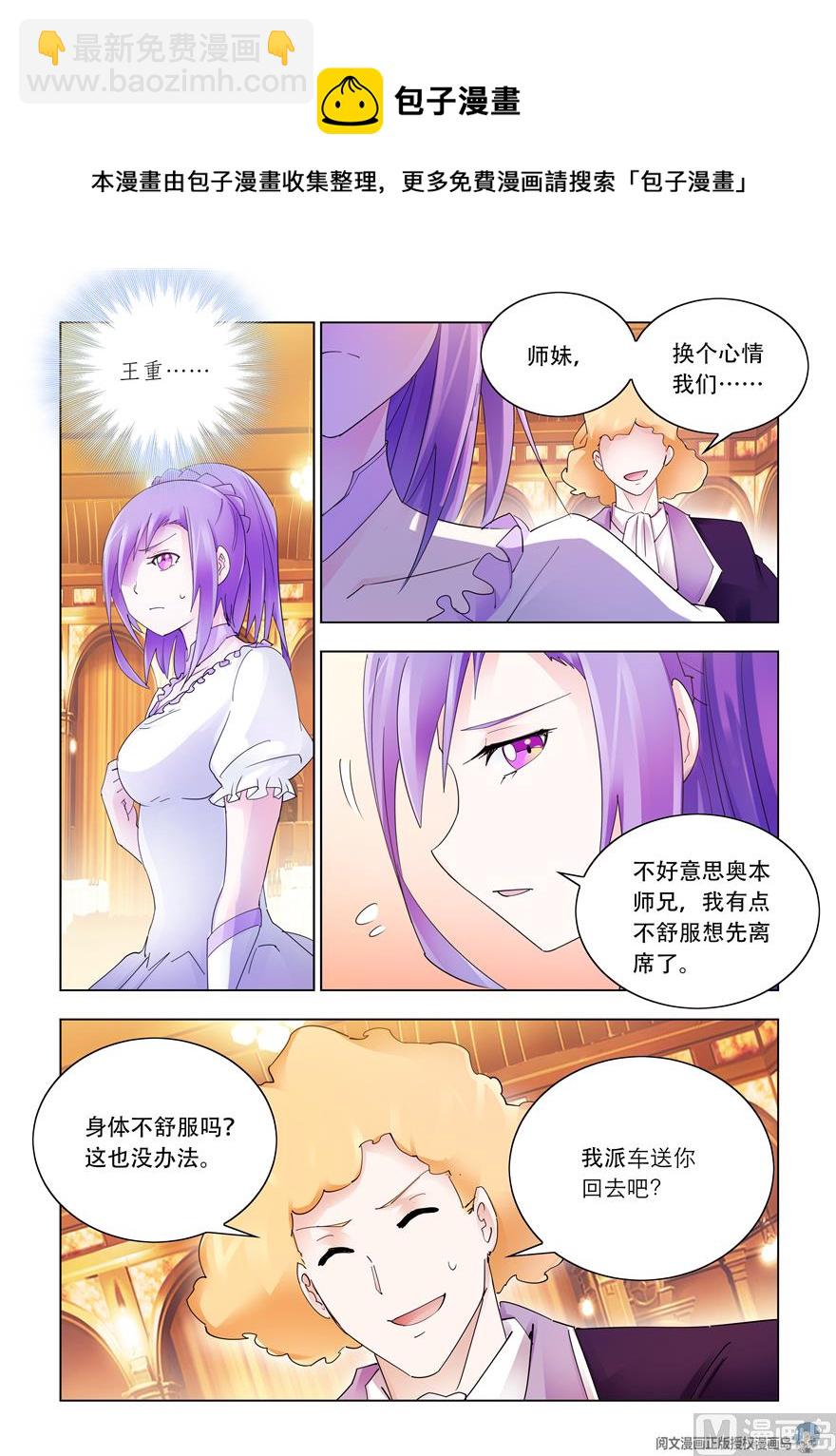 第306话-第310话