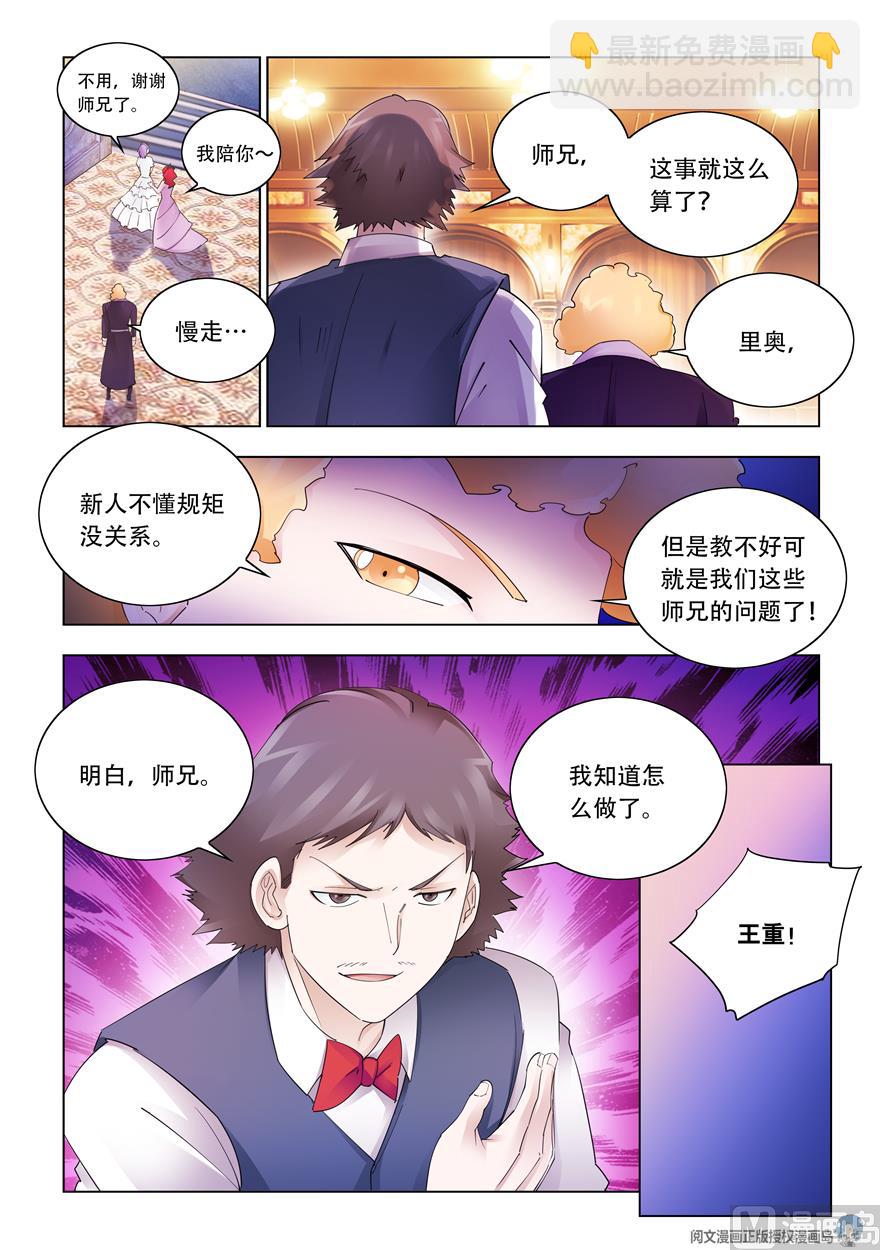 第306话-第310话