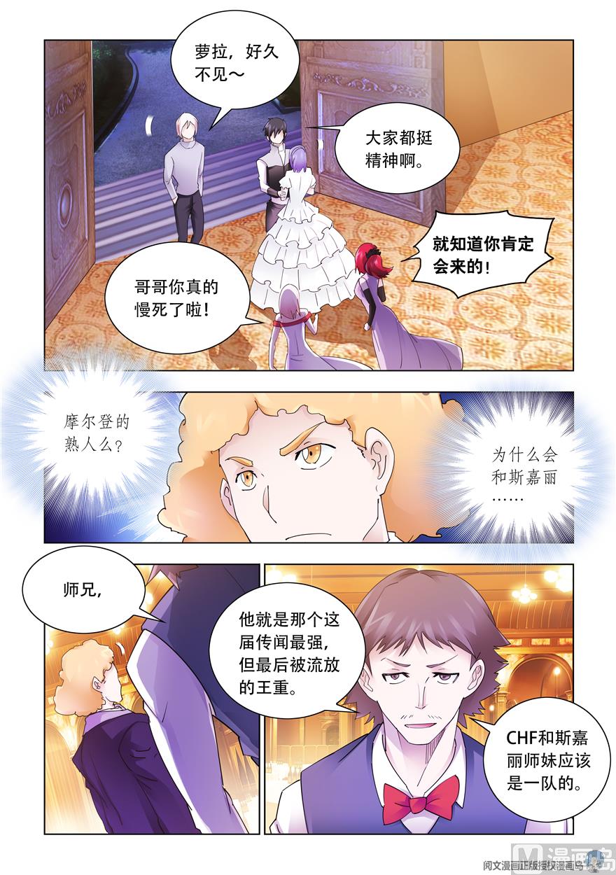 第306话-第310话