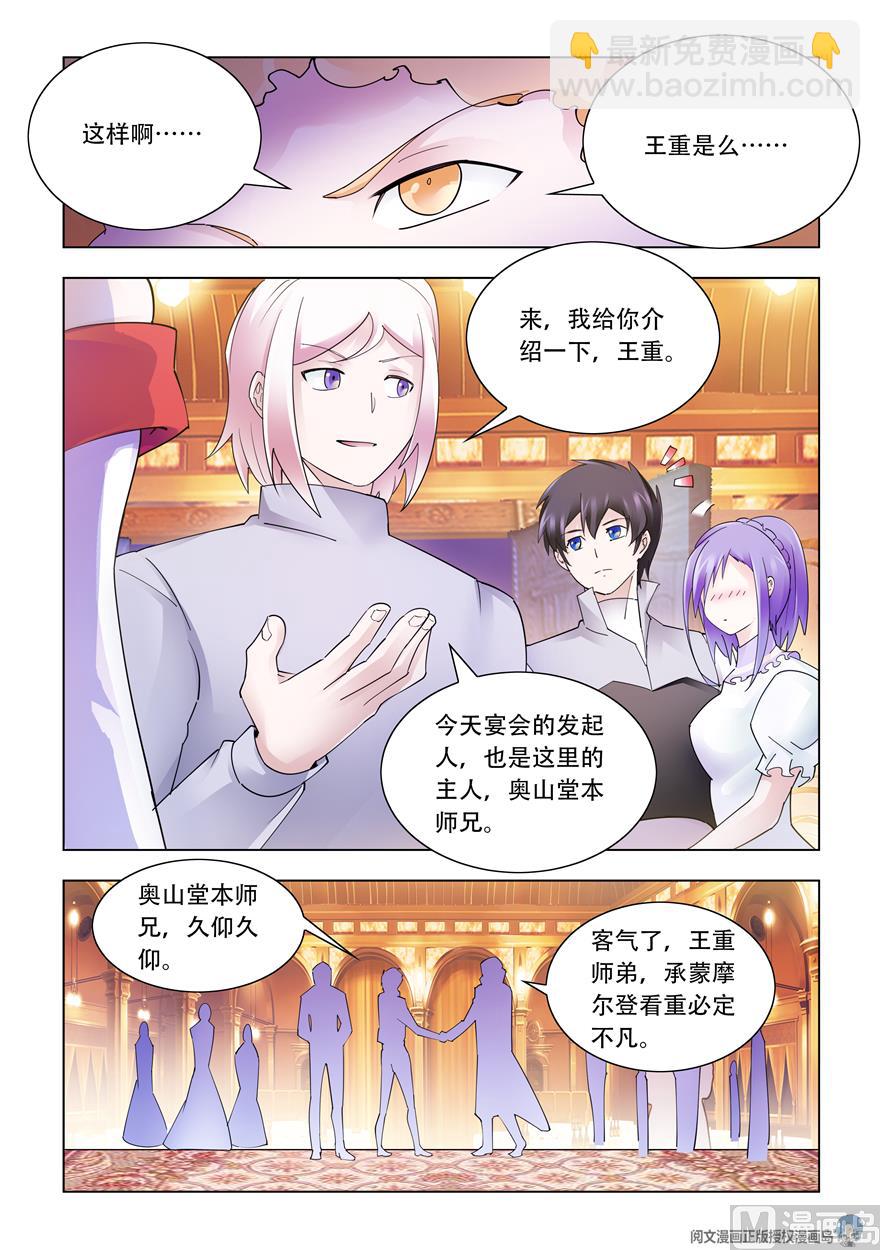 第306话-第310话