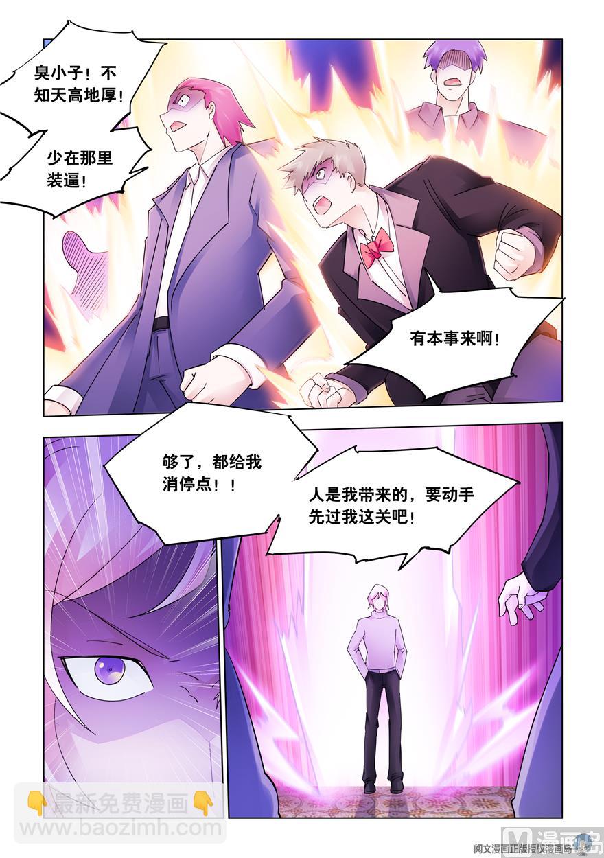 第306话-第310话