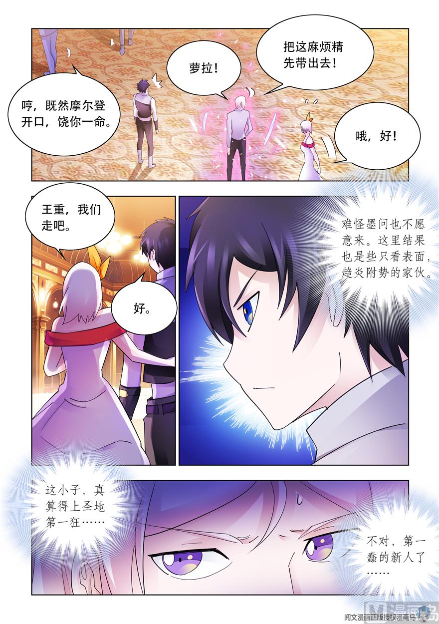 第306话-第310话
