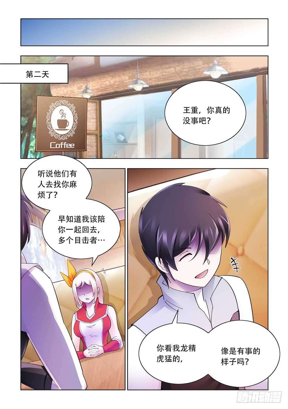 第307话-第308话