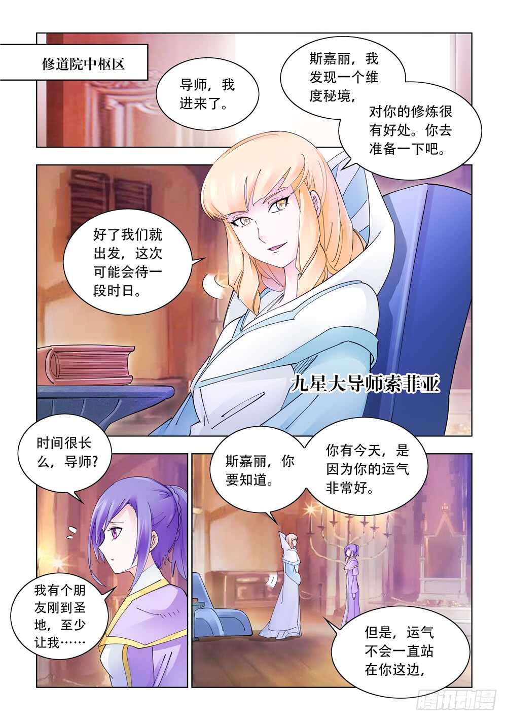 第307话-第308话