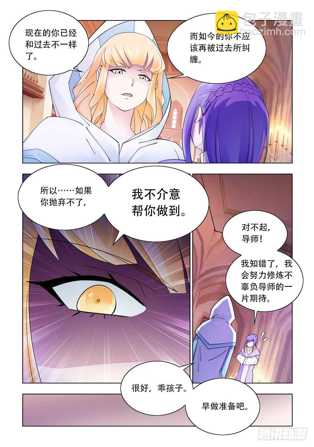 第307话-第308话