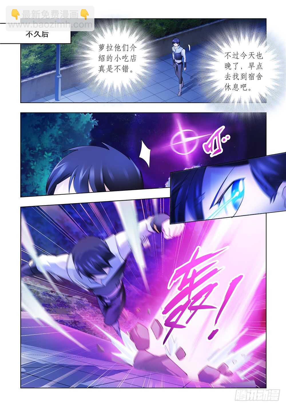 第307话-第308话