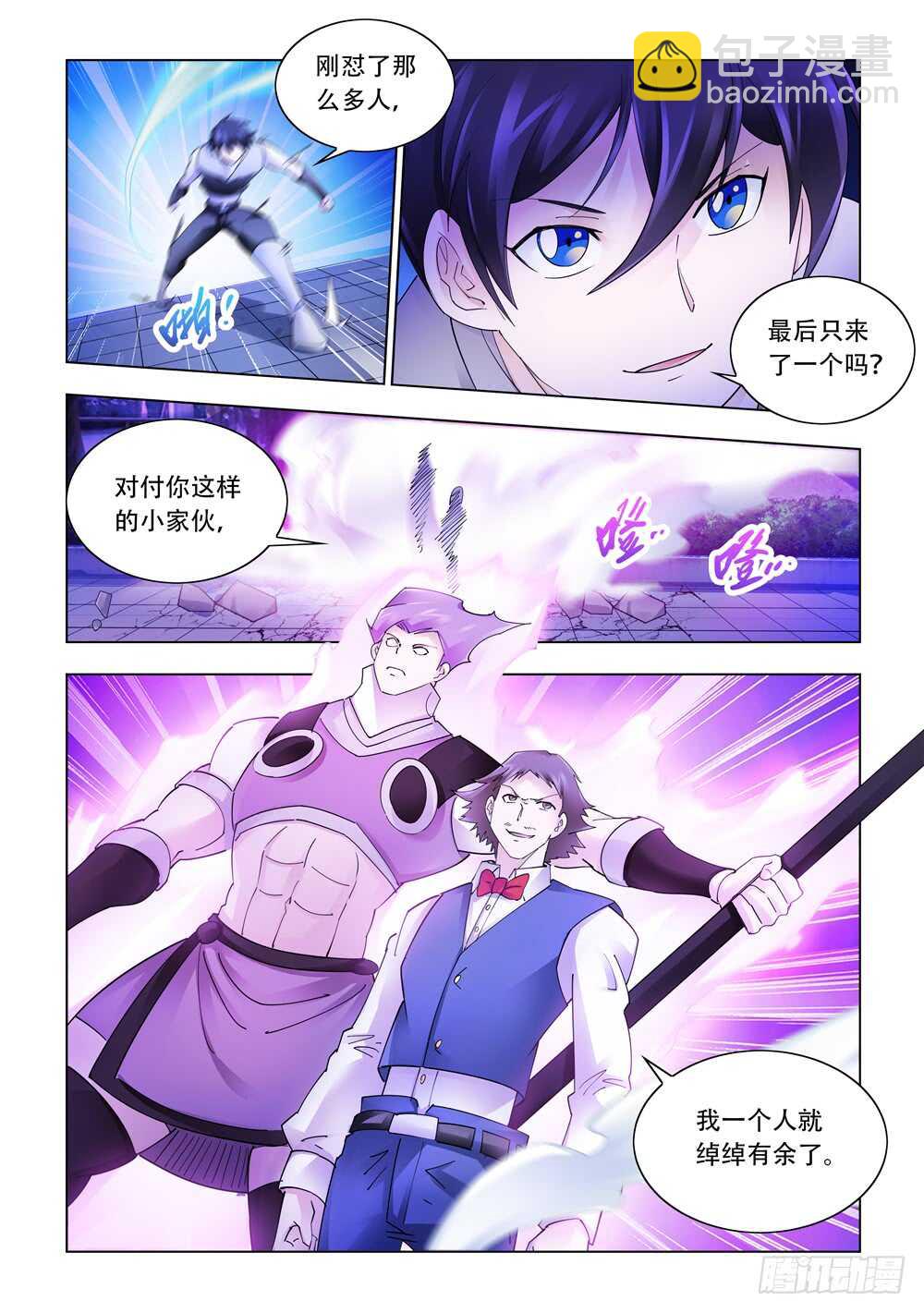 第307话-第308话